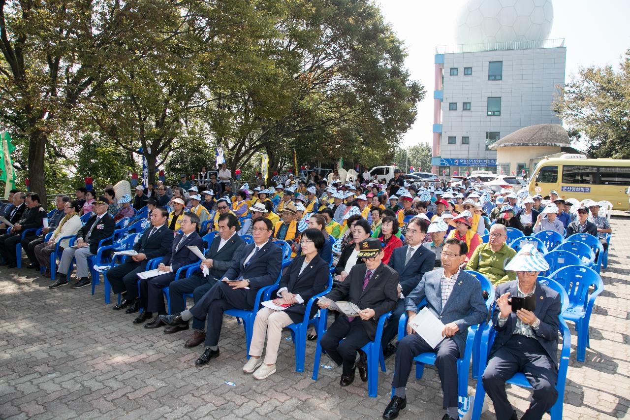 제28회 오성문화제전