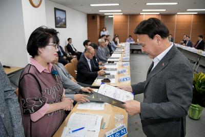 군산시 시민감사관 위촉식