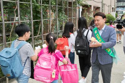 개학철 어린이 교통안전 캠페인