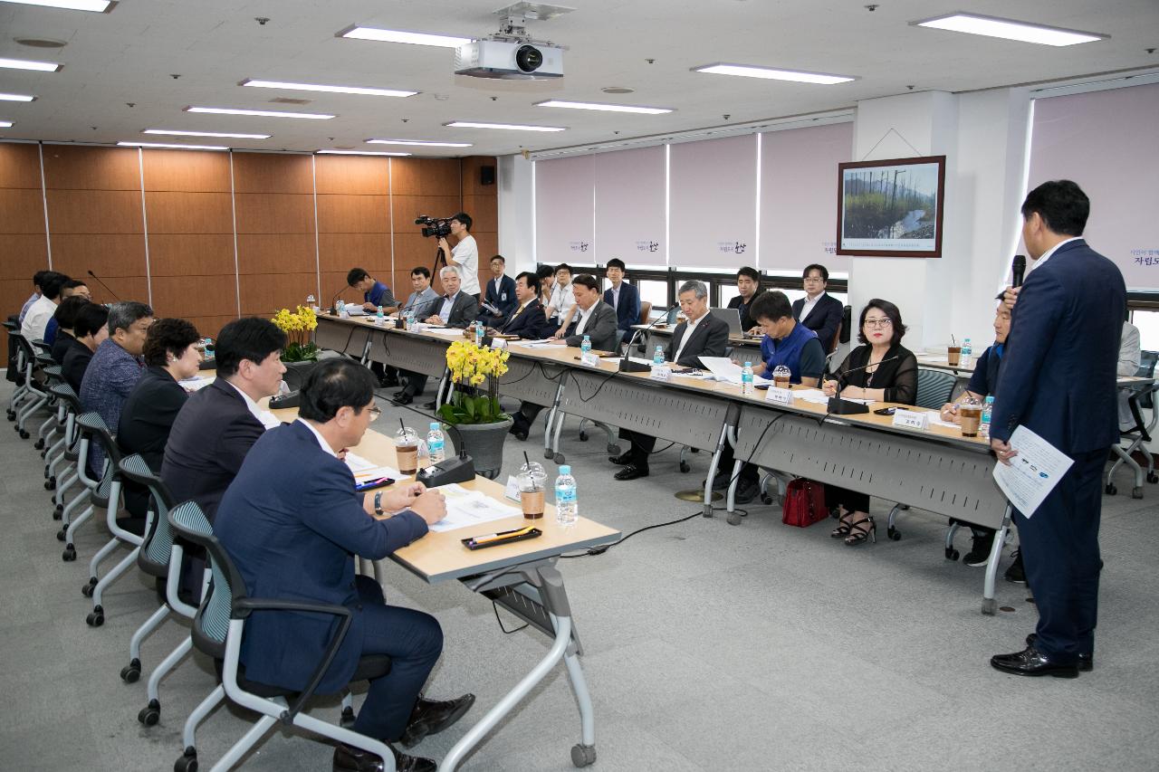 군산형 일자리 상생협의회