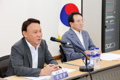 군산시체육회 제3차 이사회