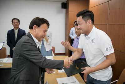 군산시 시민감사관 위촉식