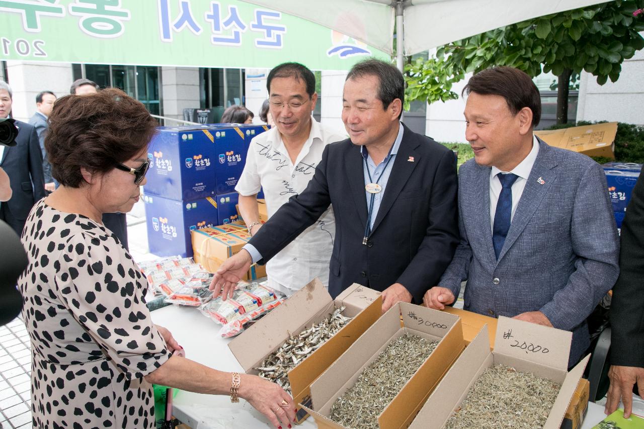 자매도시 김천 농수산물 교류판매행사