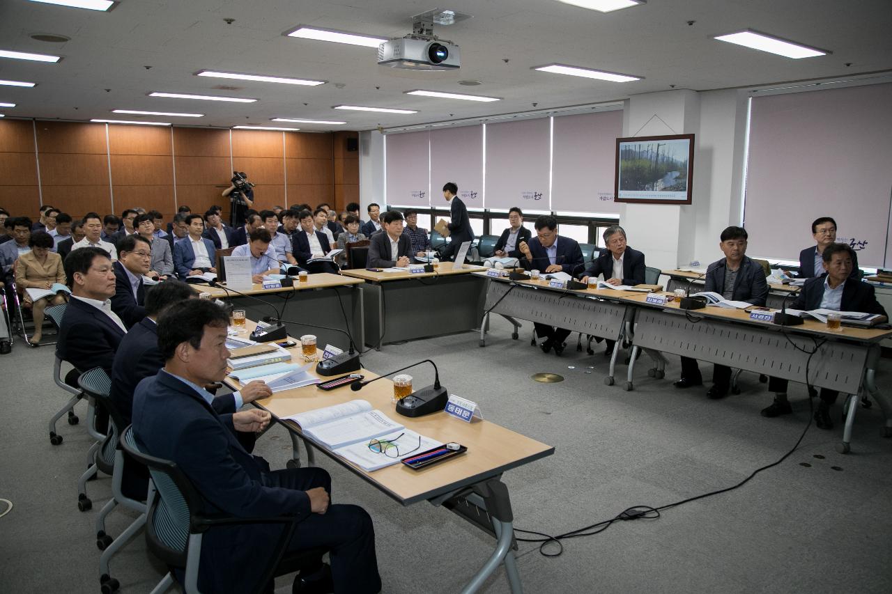 신규시책 및 국가예산 발굴 보고회