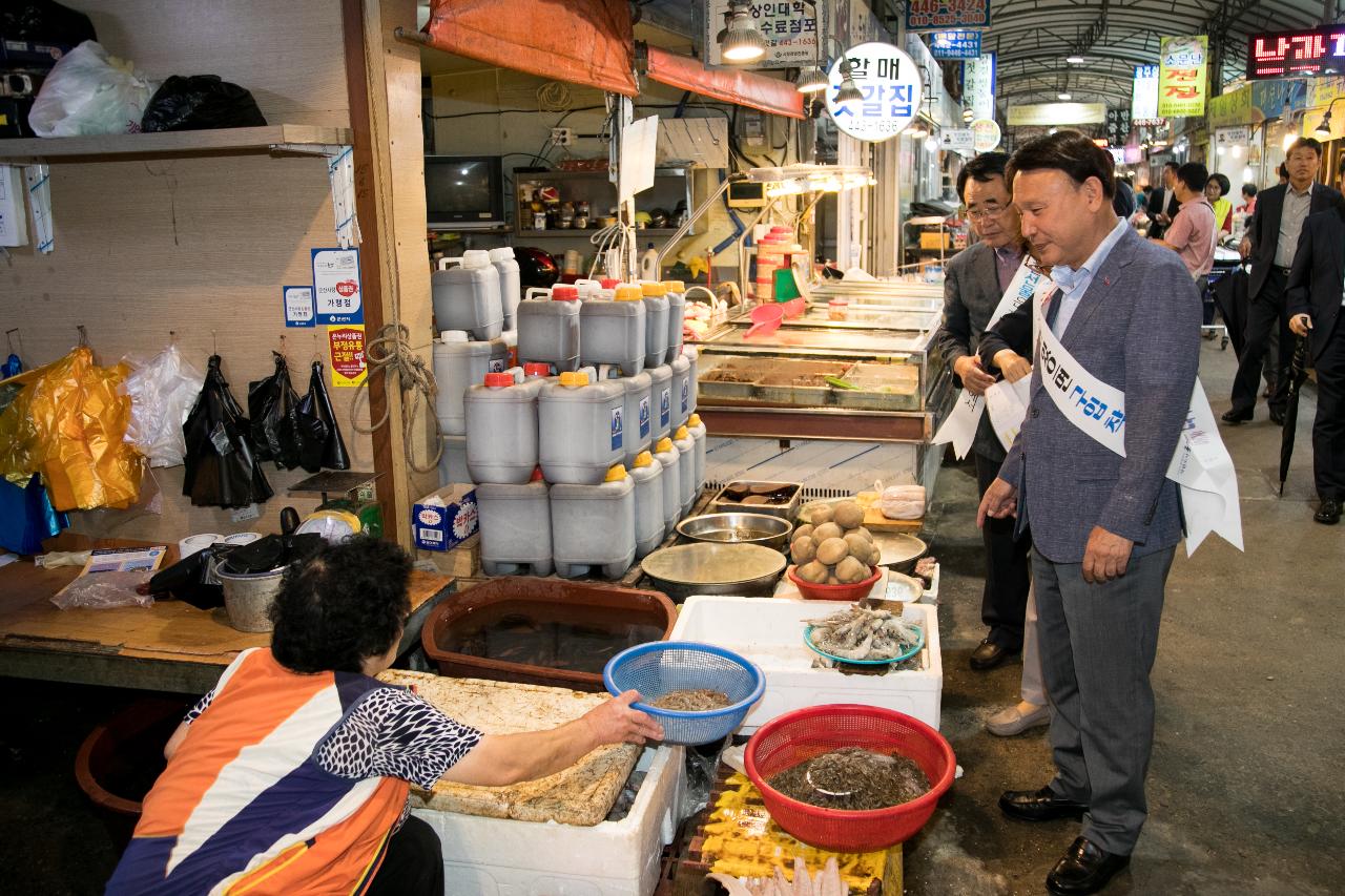 모바일 군산사랑상품권 출시 장보기 행사