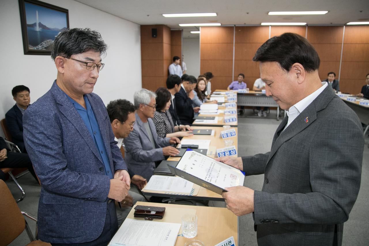 군산시 시민감사관 위촉식