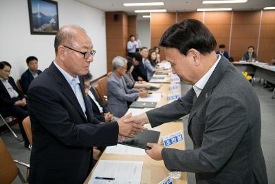 군산시 시민감사관 위촉식