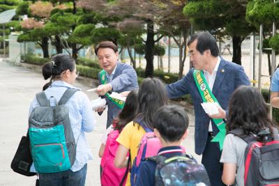 개학철 어린이 교통안전 캠페인