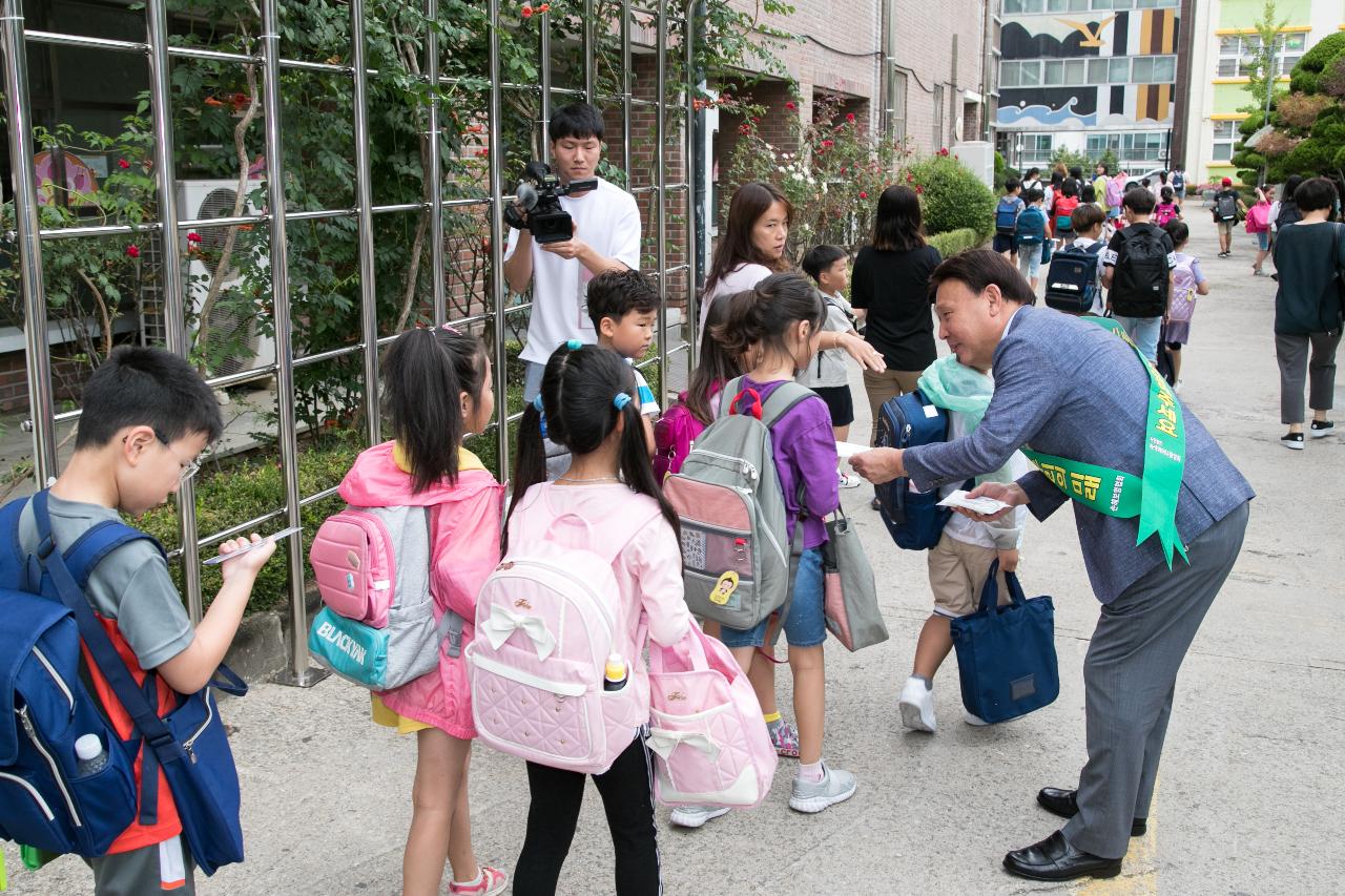 개학철 어린이 교통안전 캠페인