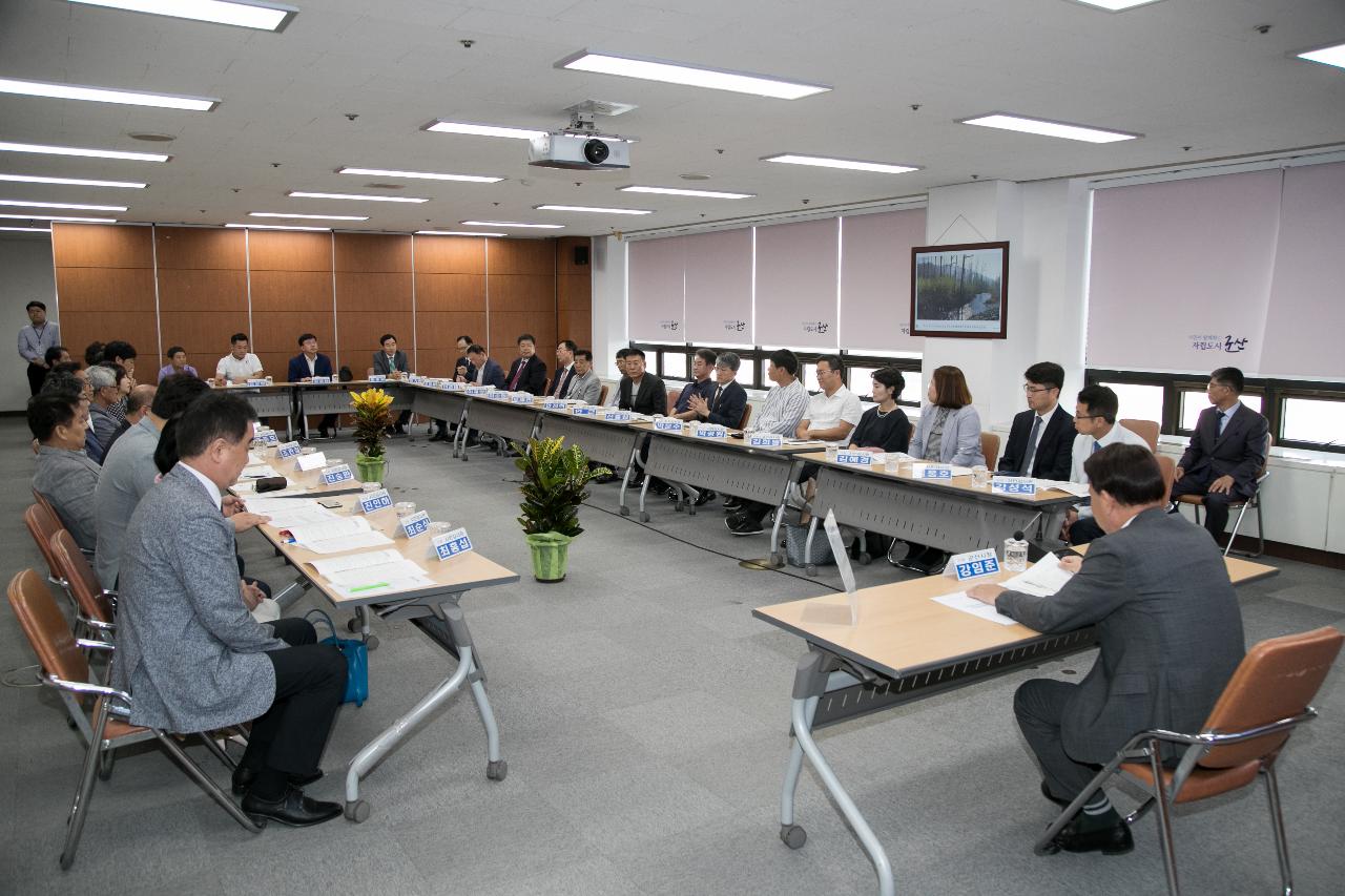 군산시 시민감사관 위촉식