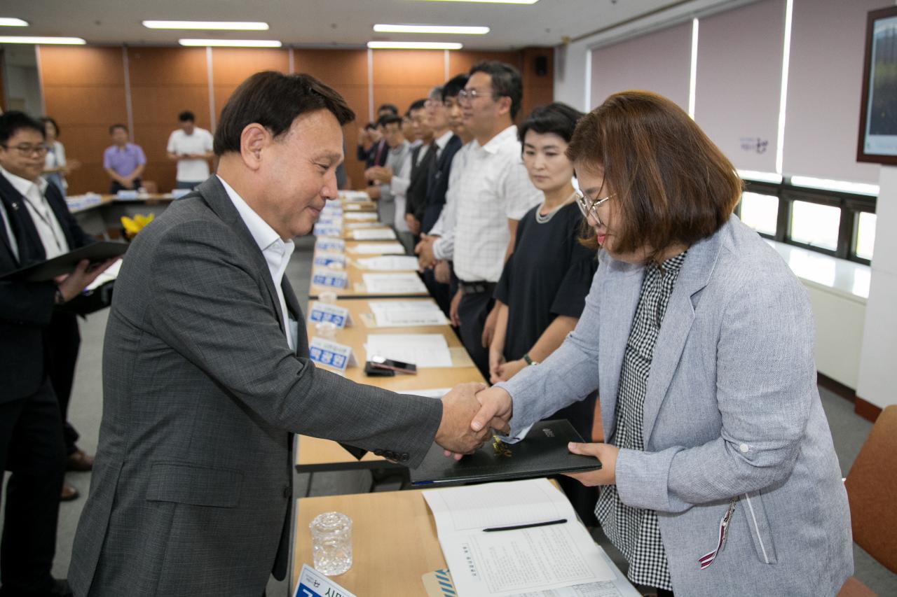 군산시 시민감사관 위촉식