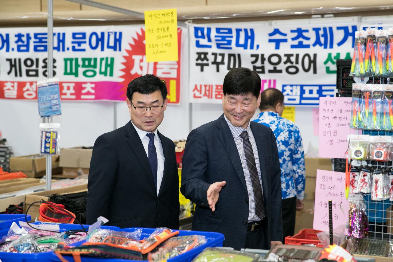 2019 새만금 오토&레저 캠핑쇼 개막식