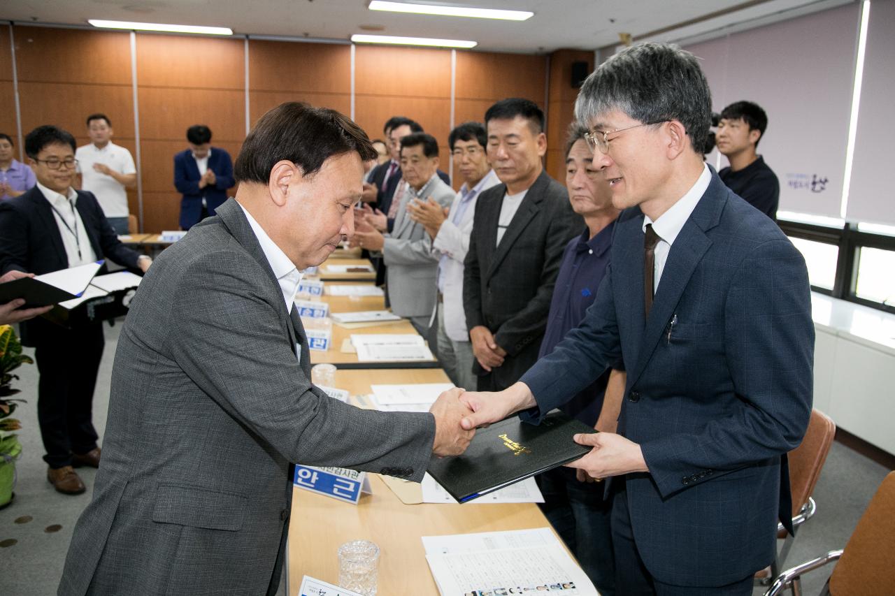 군산시 시민감사관 위촉식