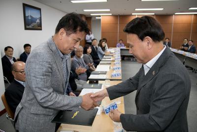 군산시 시민감사관 위촉식