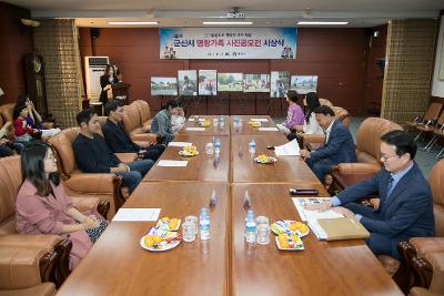 제2회 군산시 명랑가족 사진공모전 시상식