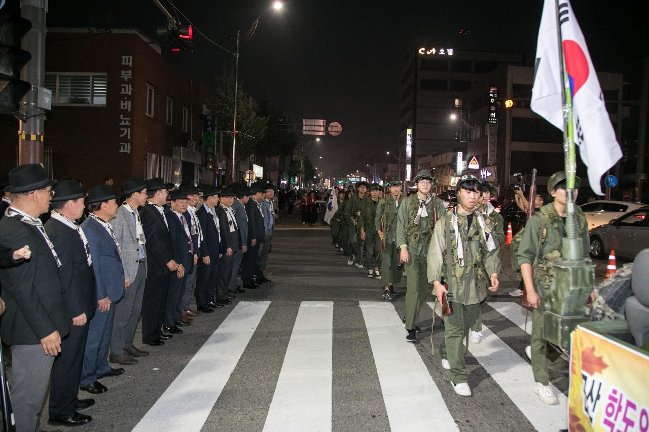 제7회 군산시간여행축제 퍼레이드