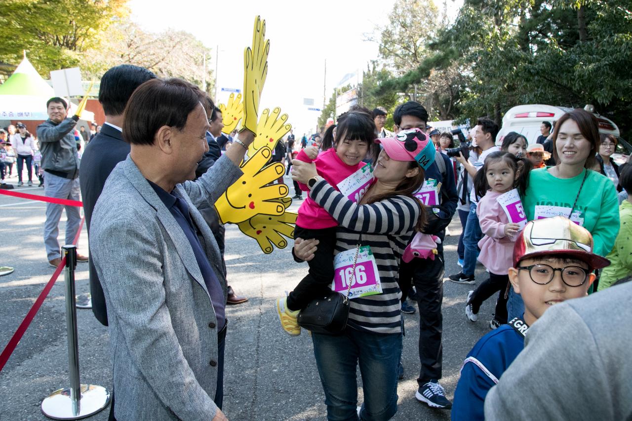 제4회 군산 어린이 숲속 마라톤 대회