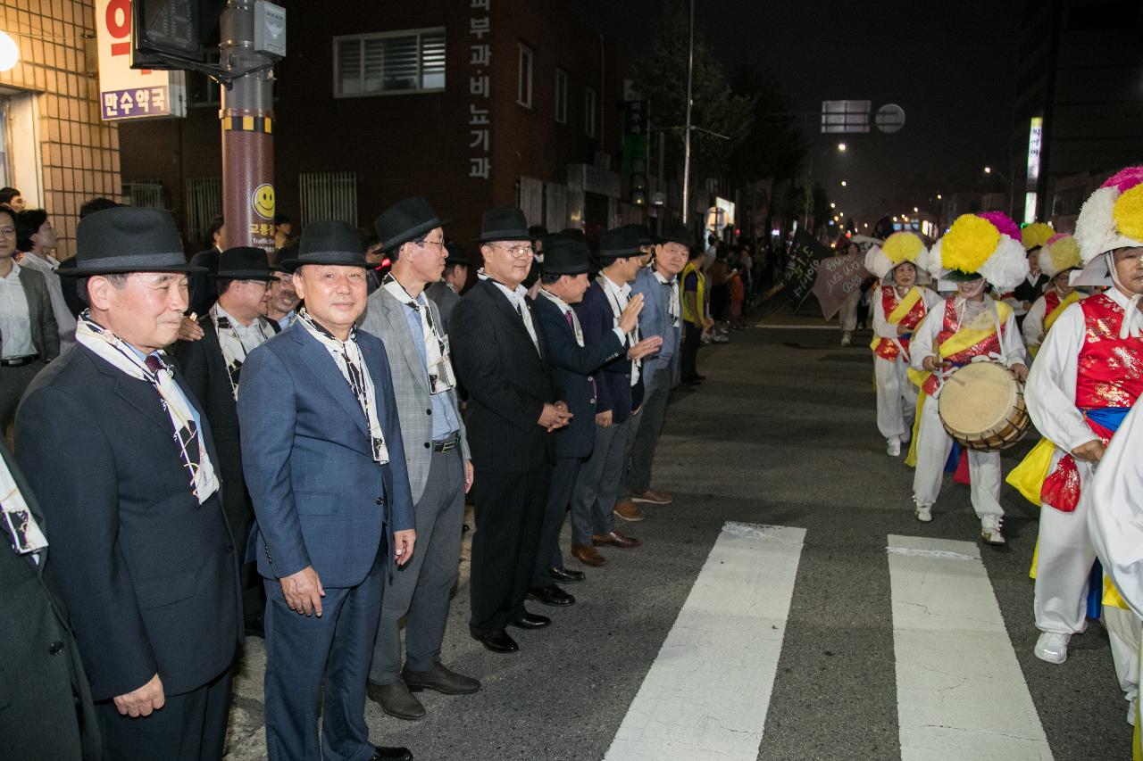 제7회 군산시간여행축제 퍼레이드