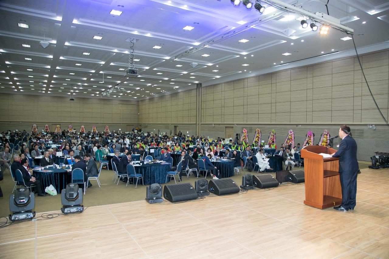 제34차 한국유네스코협회 전국대회