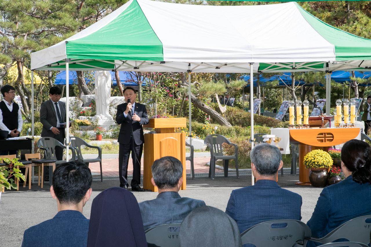 나포길벗공동체 개원 10주년 행사