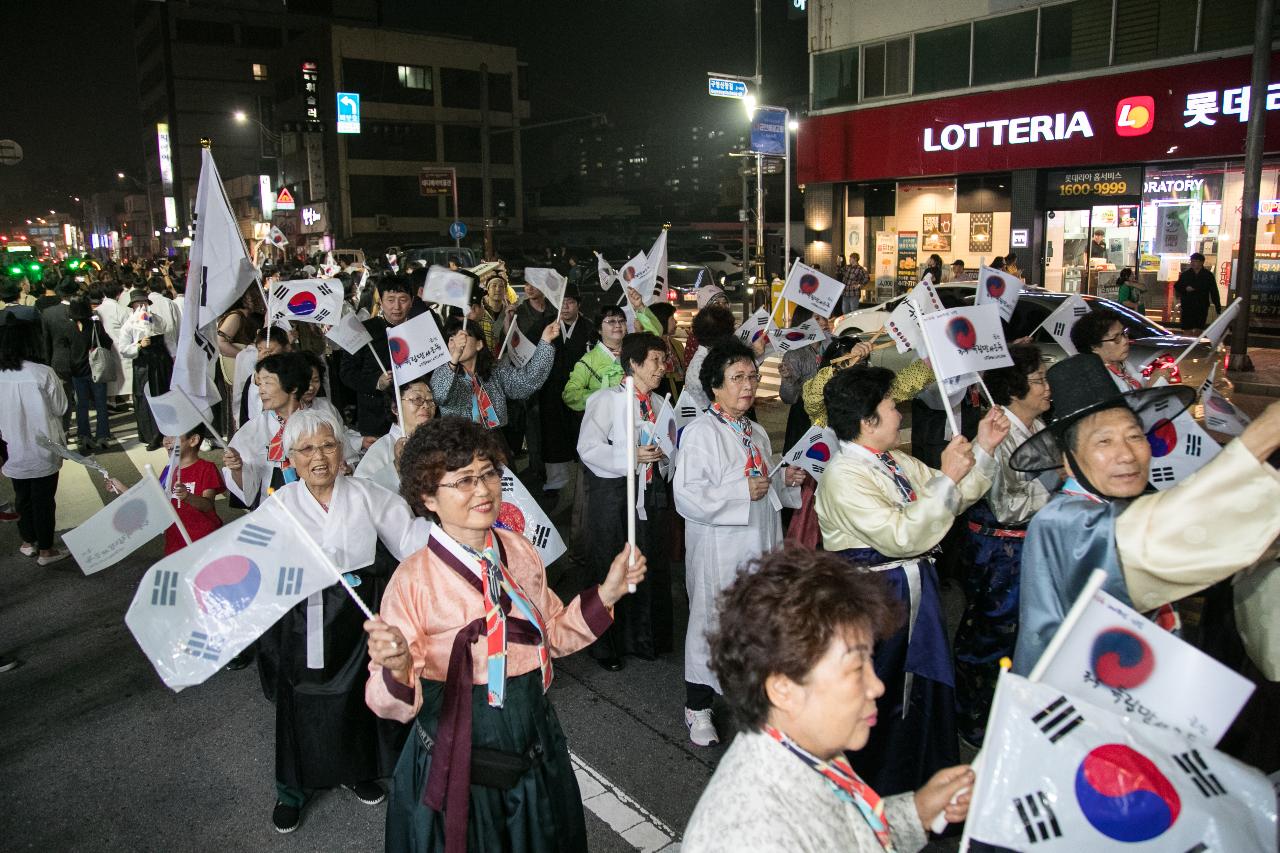 제7회 군산시간여행축제 퍼레이드