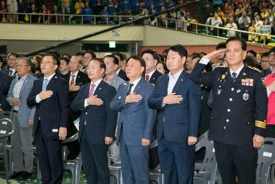 제57회 군산시민의 날 기념식