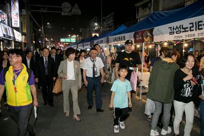 제7회 군산시간여행축제 개막식