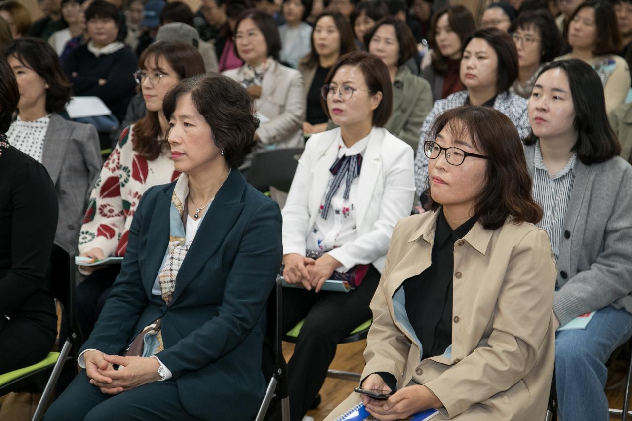 발달장애인평생학습관 역할 확대 등을 위한 토론회