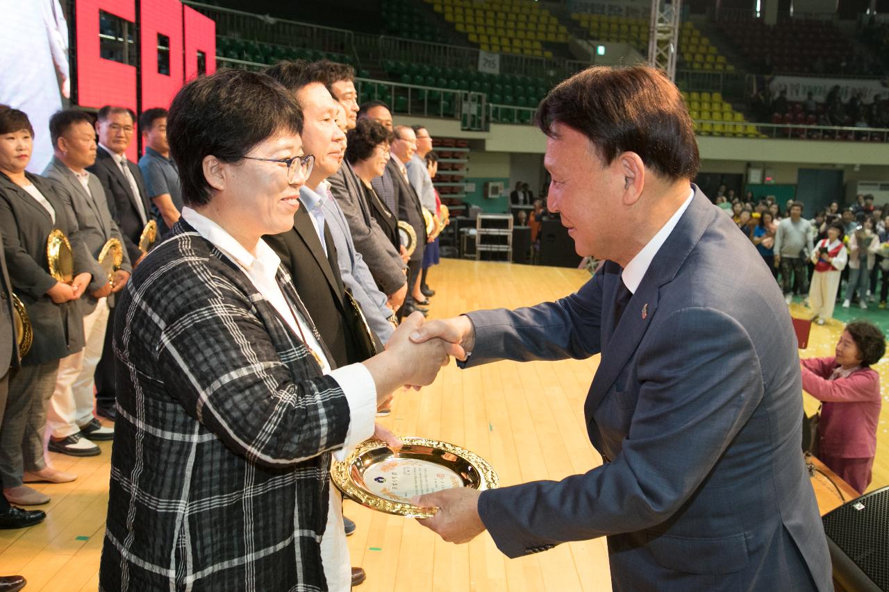 제57회 군산시민의 날 기념식