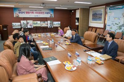 제2회 군산시 명랑가족 사진공모전 시상식