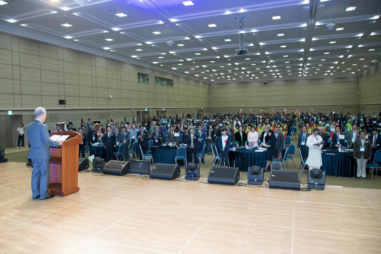 제34차 한국유네스코협회 전국대회