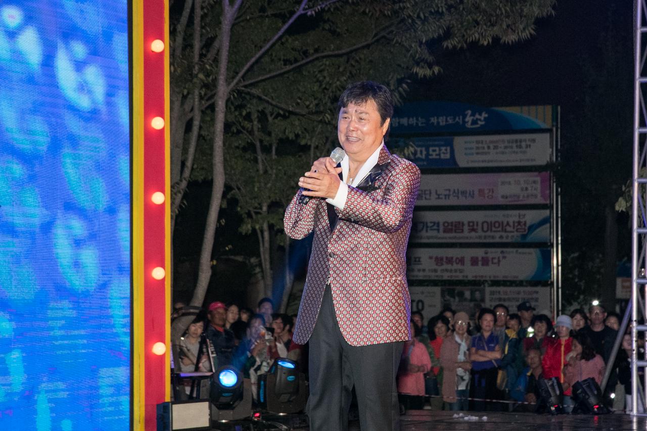 제7회 군산시간여행축제 개막식