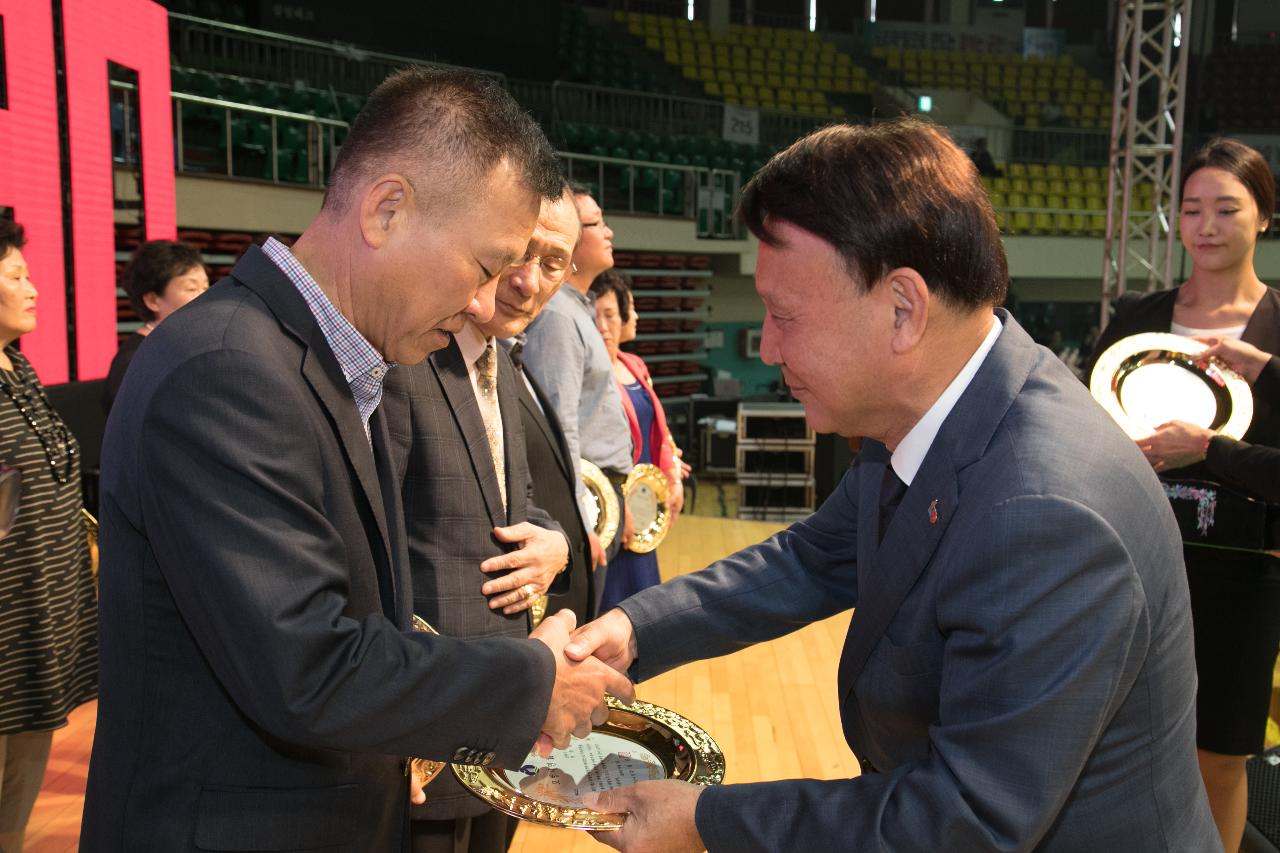 제57회 군산시민의 날 기념식