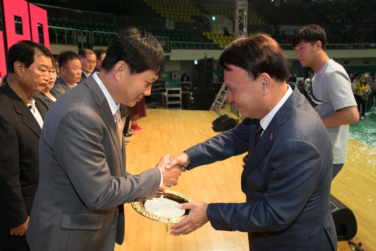 제57회 군산시민의 날 기념식