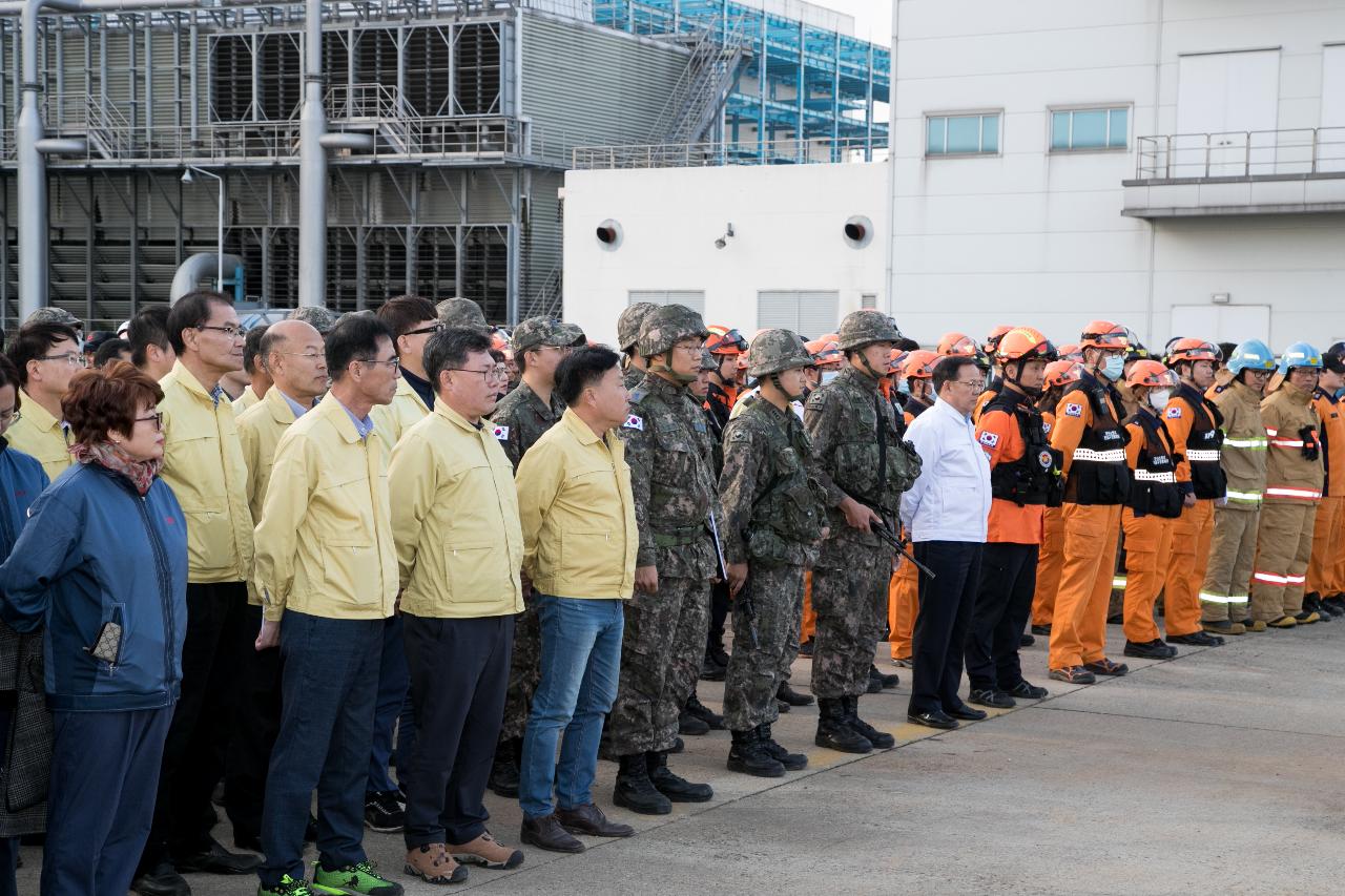 2019 재난대응 안전한국훈련 현장훈련