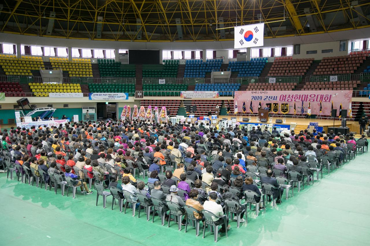 2019 군산시 여성 한마음대회