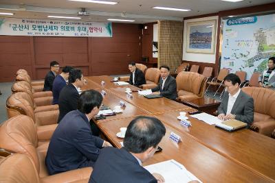 군산시 지방세 모범납세자 의료비 우대 협약식