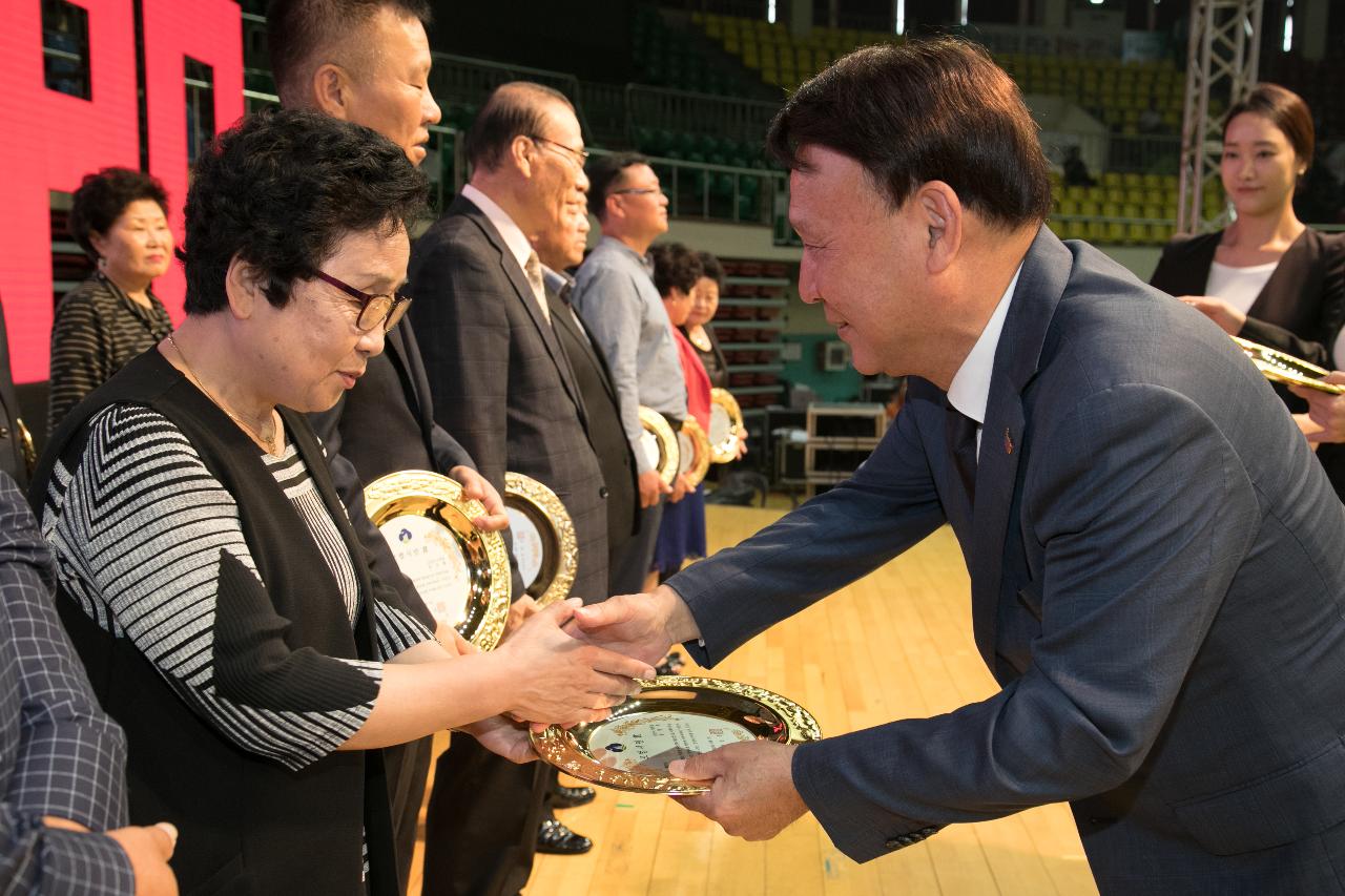 제57회 군산시민의 날 기념식