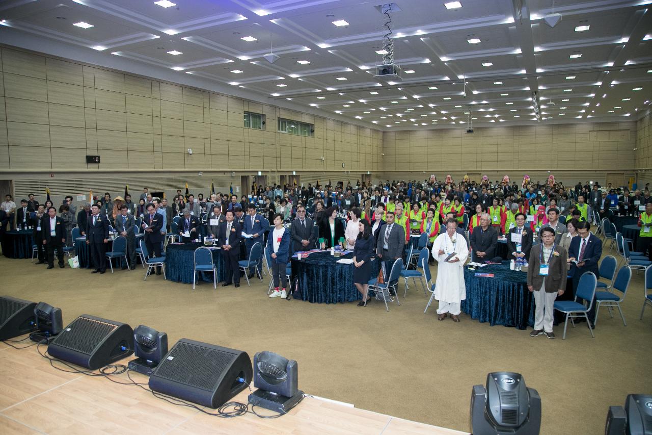 제34차 한국유네스코협회 전국대회