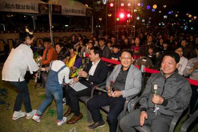 제7회 군산시간여행축제 폐막식