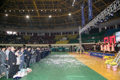 제57회 군산시민의 날 기념식