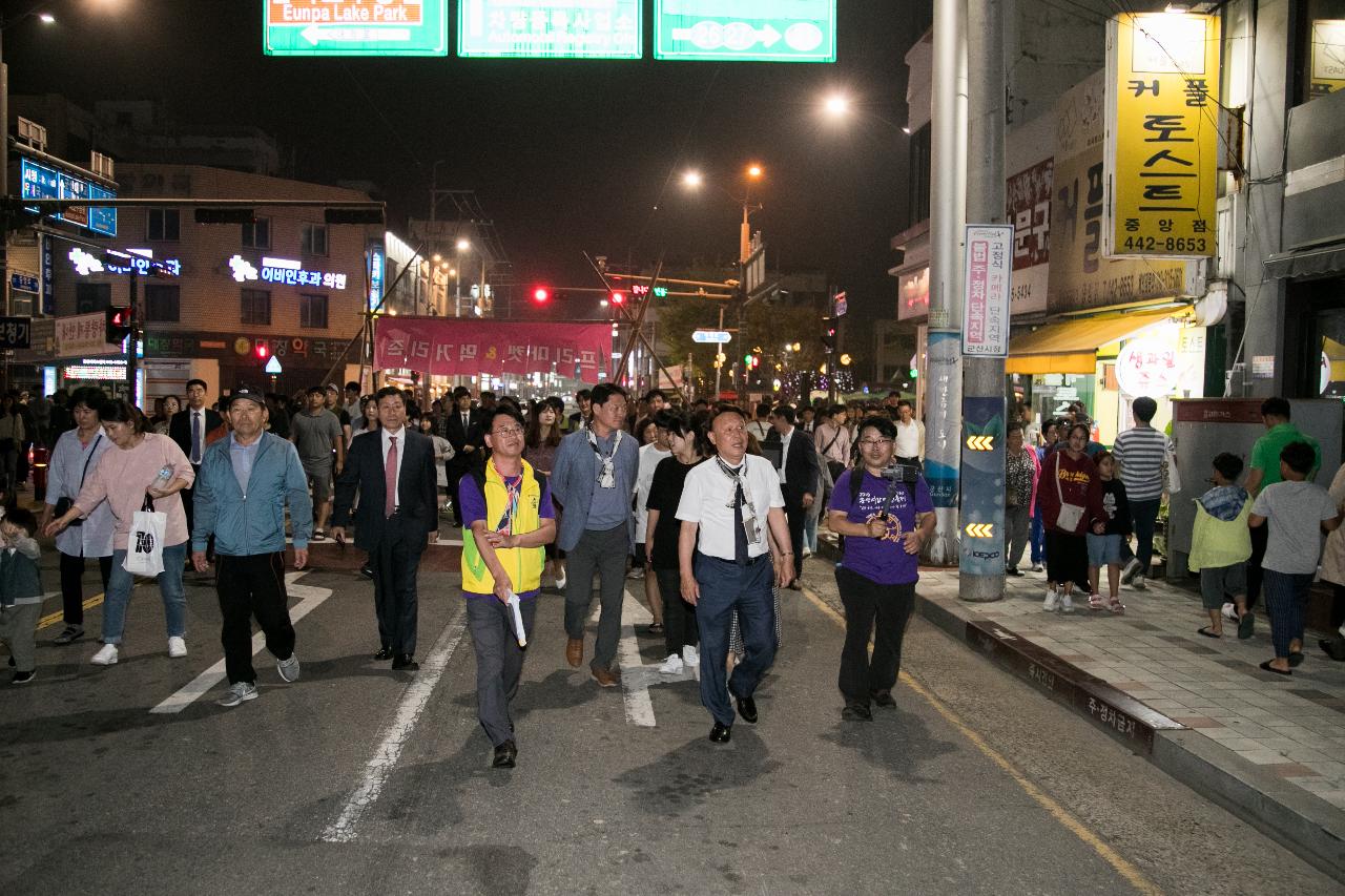 제7회 군산시간여행축제 개막식