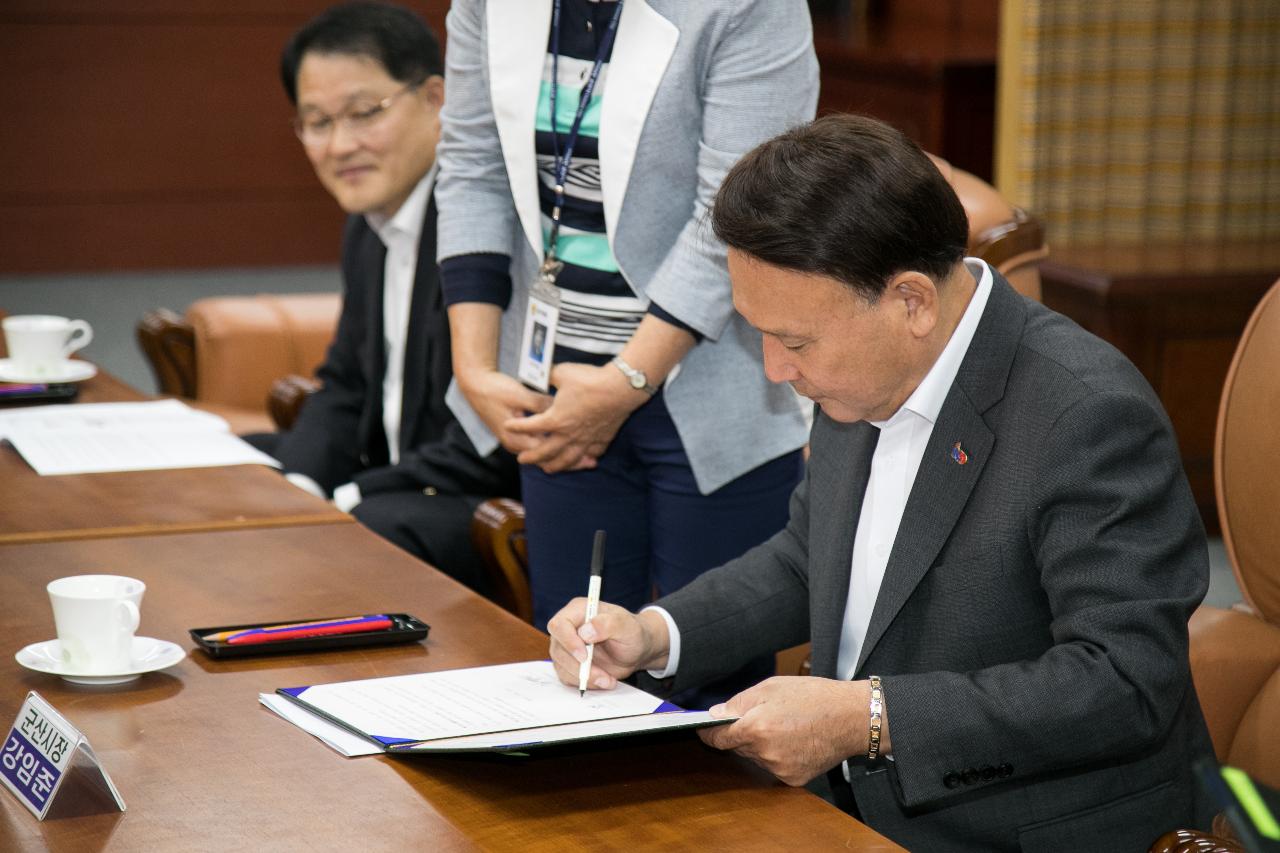 군산시 지방세 모범납세자 의료비 우대 협약식