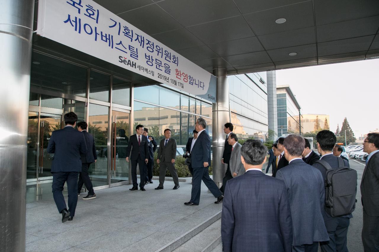 국회 기재위 세아베스틸 군산공장 방문