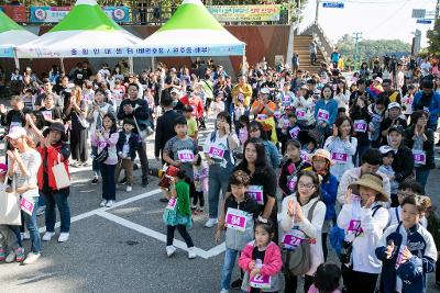 제4회 군산 어린이 숲속 마라톤 대회