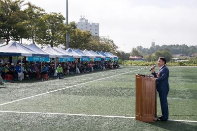 제1회 전라북도지사배 전북그라운드 골프대회