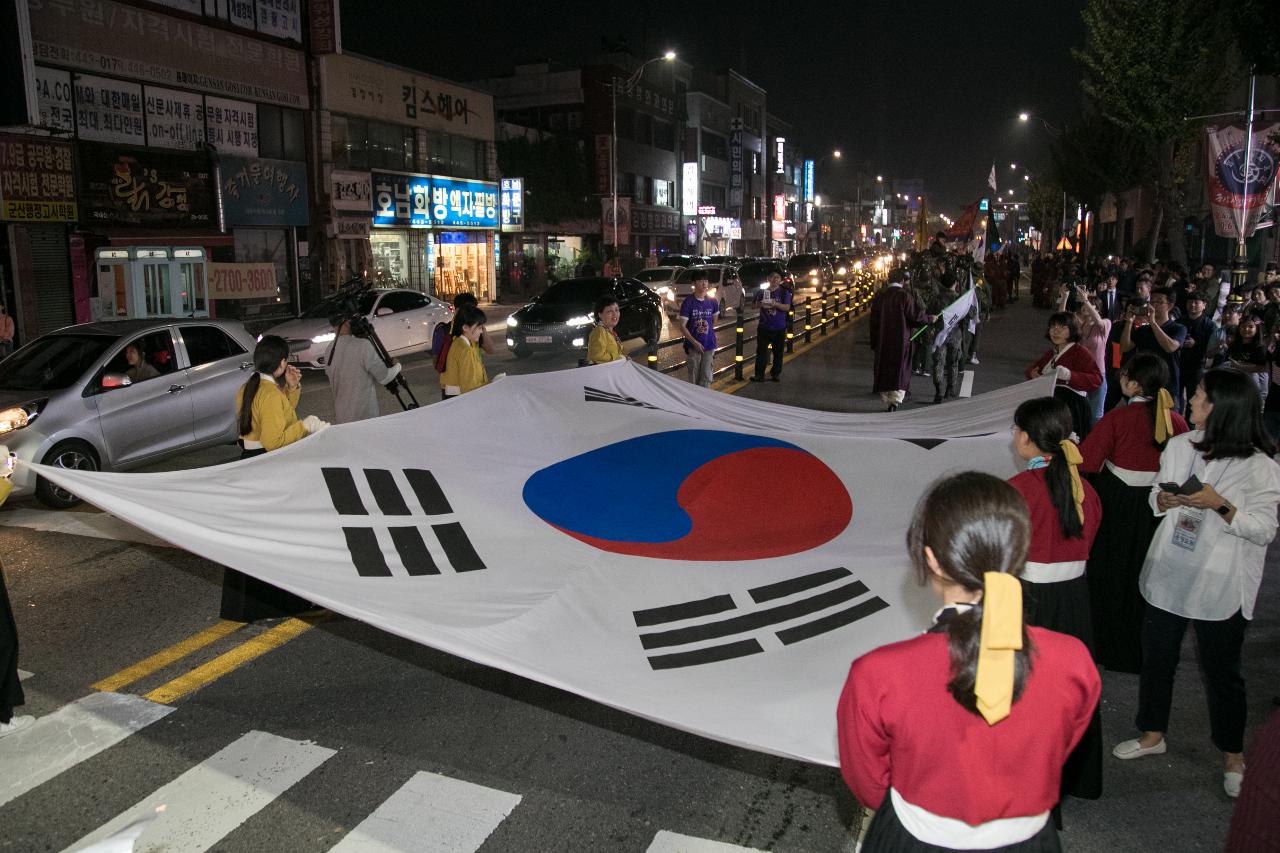 제7회 군산시간여행축제 퍼레이드