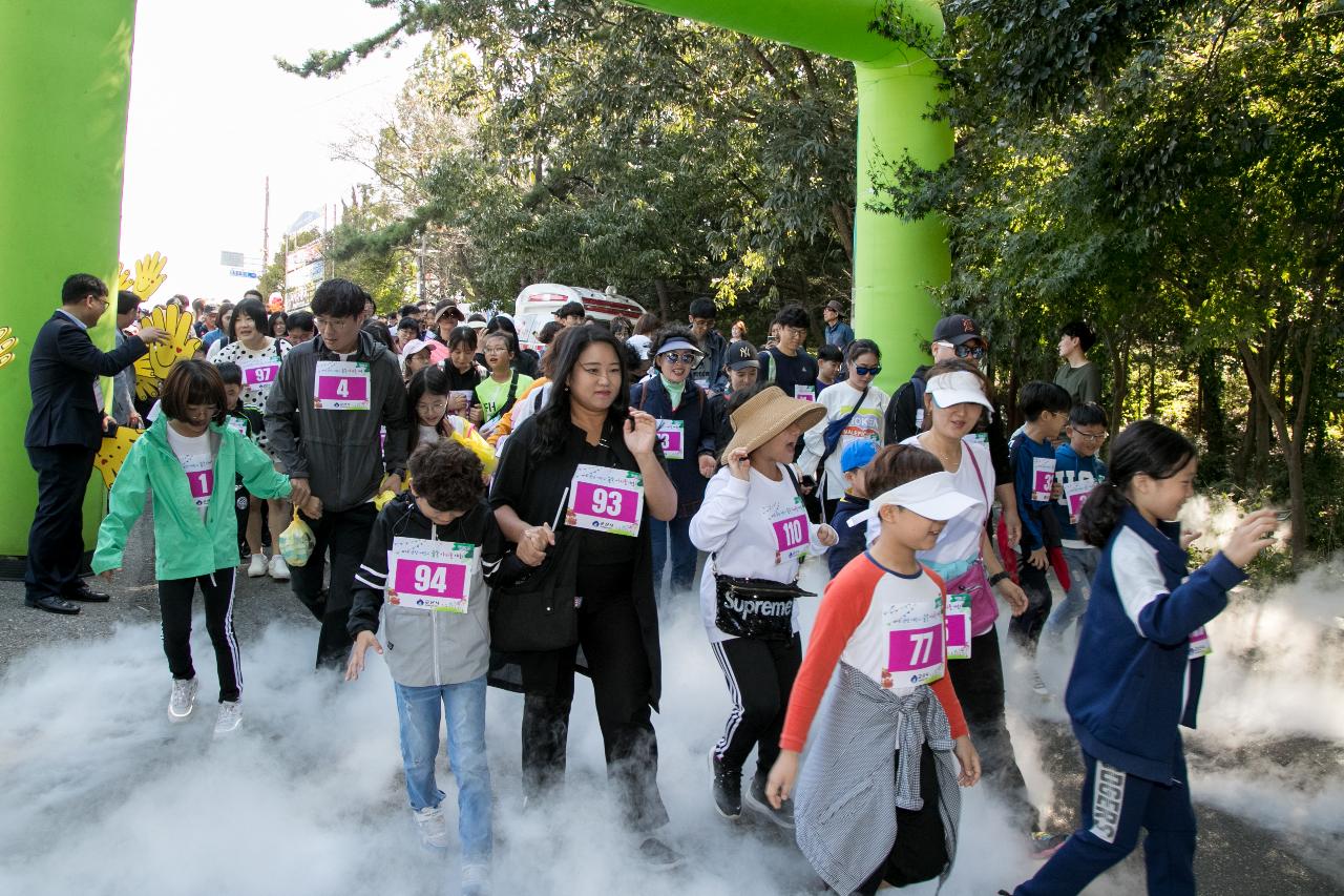 제4회 군산 어린이 숲속 마라톤 대회