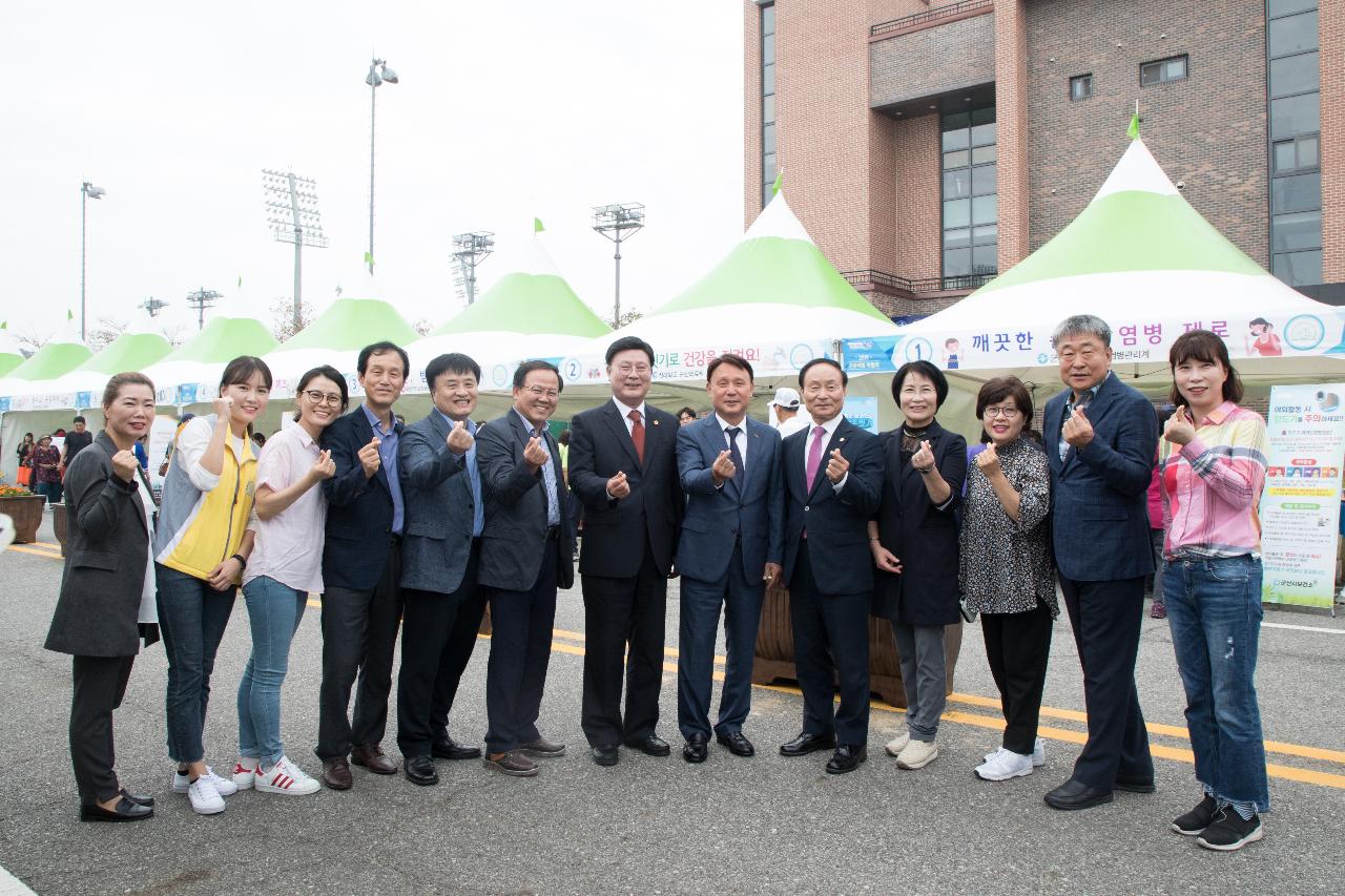 제57회 군산시민의 날 기념식