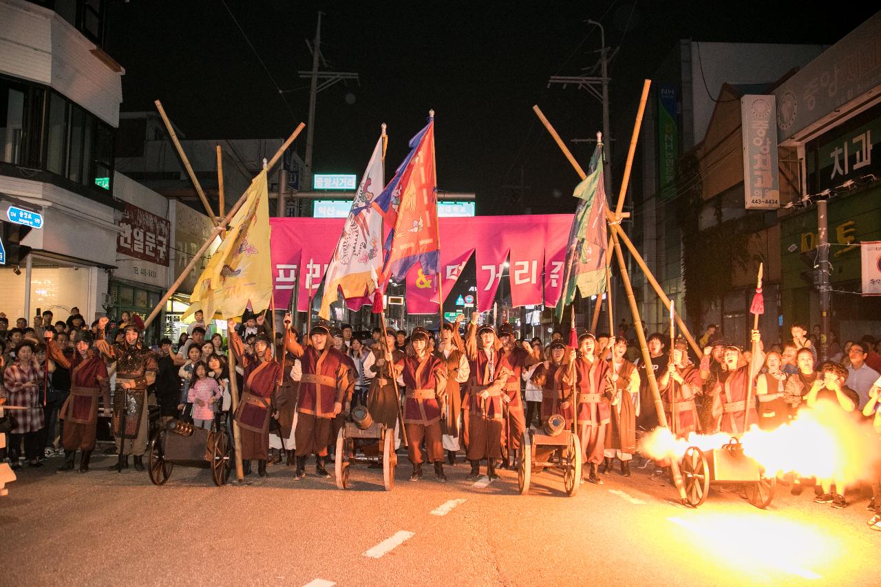 제7회 군산시간여행축제 퍼레이드